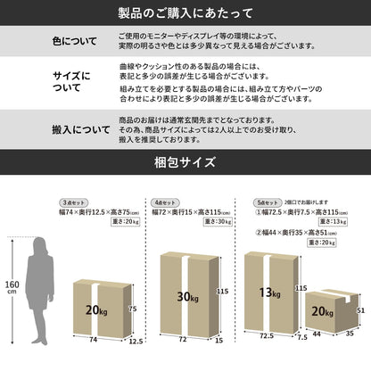ダイニングセット ラディス 【3点/4点/5点】