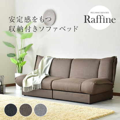 ソファベッド ラフィネ