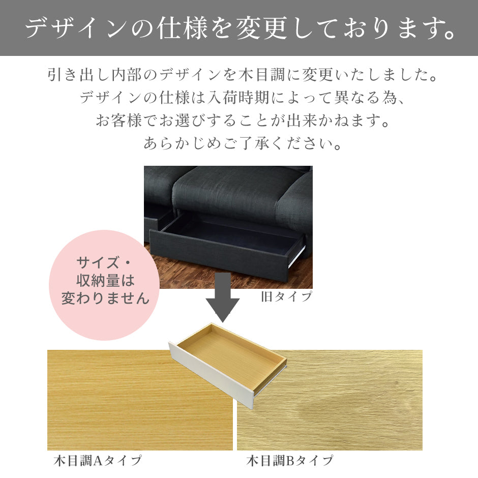 ソファベッド ラフィネ