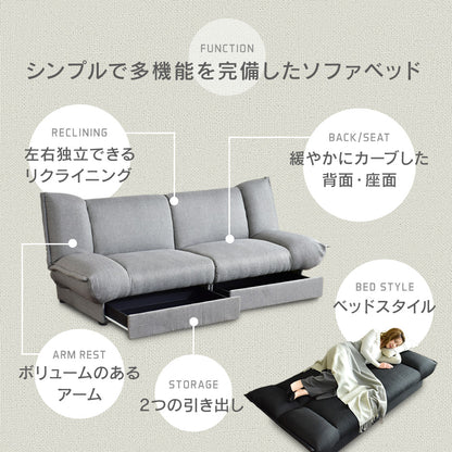 ソファベッド ラフィネ