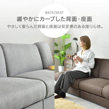 ソファベッド ラフィネ