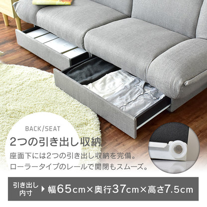 ソファベッド ラフィネ