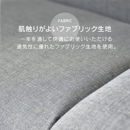 ソファベッド ラフィネ