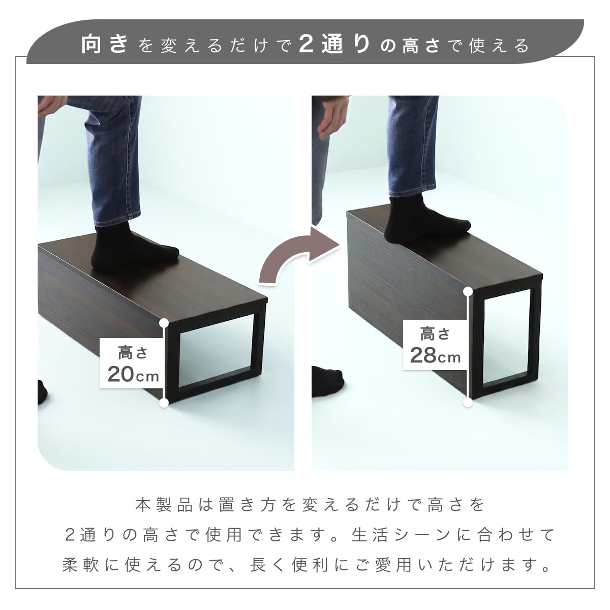 ステップ台 ラマレン【幅40㎝/60㎝】