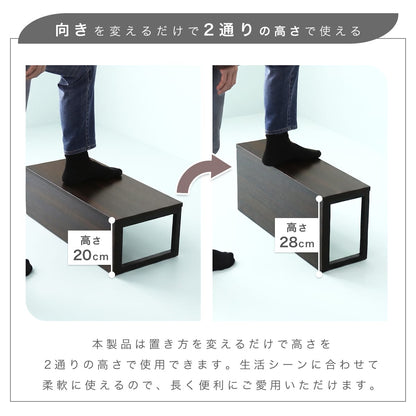 ステップ台 ラマレン【幅40㎝/60㎝】