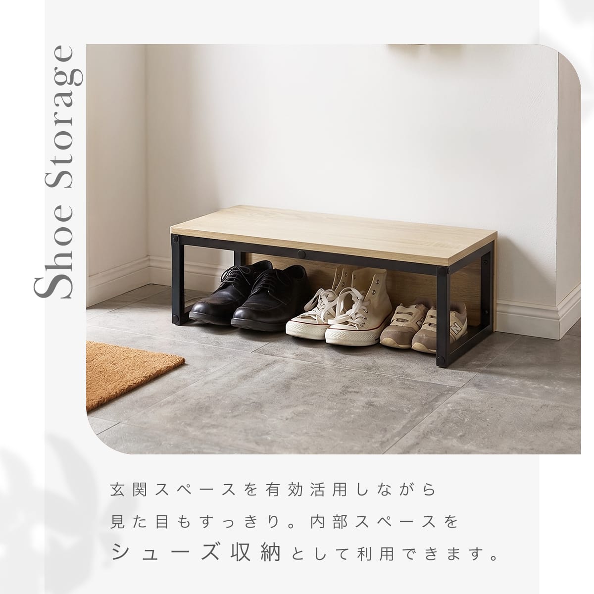 ステップ台 ラマレン【幅40㎝/60㎝】