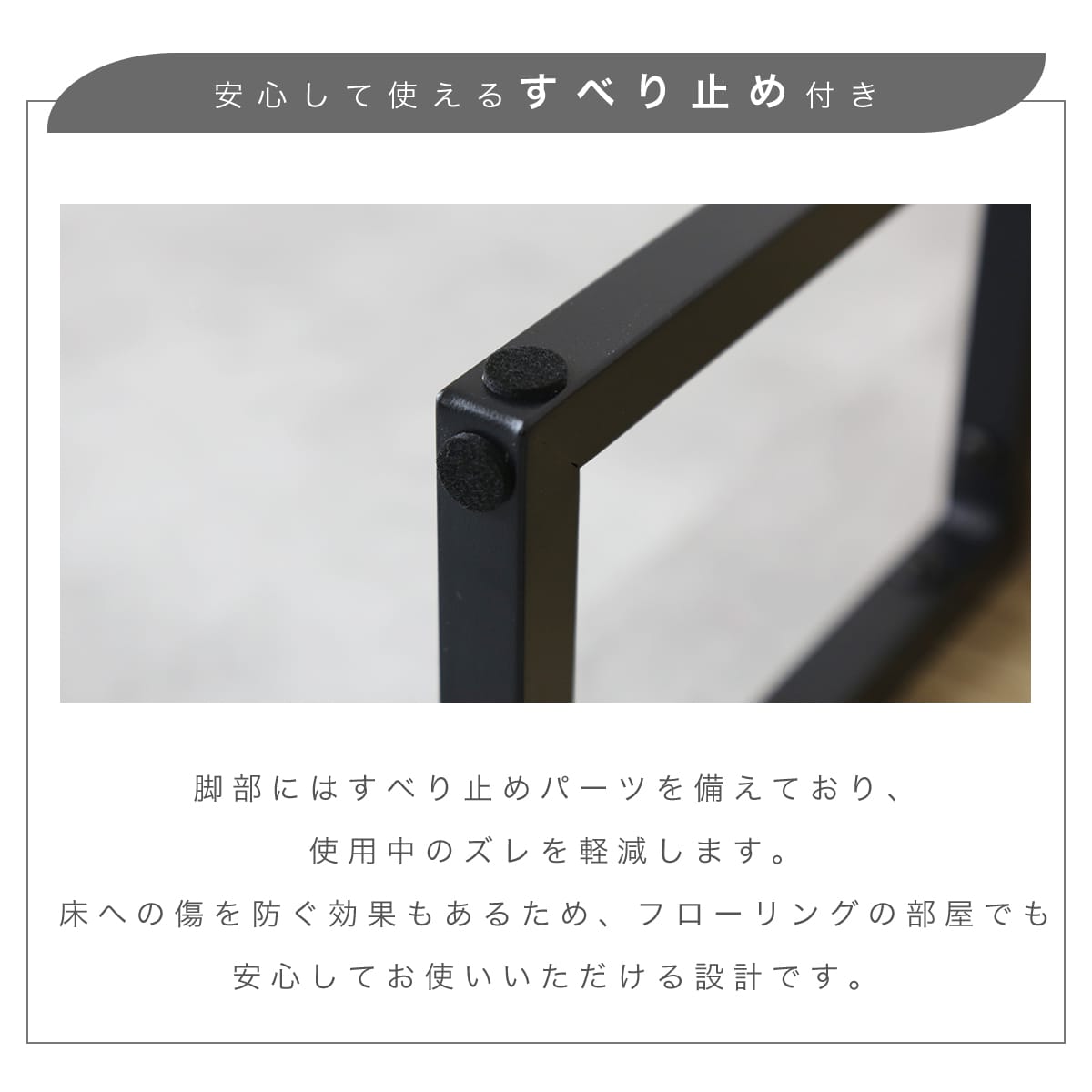 ステップ台 ラマレン【幅40㎝/60㎝】