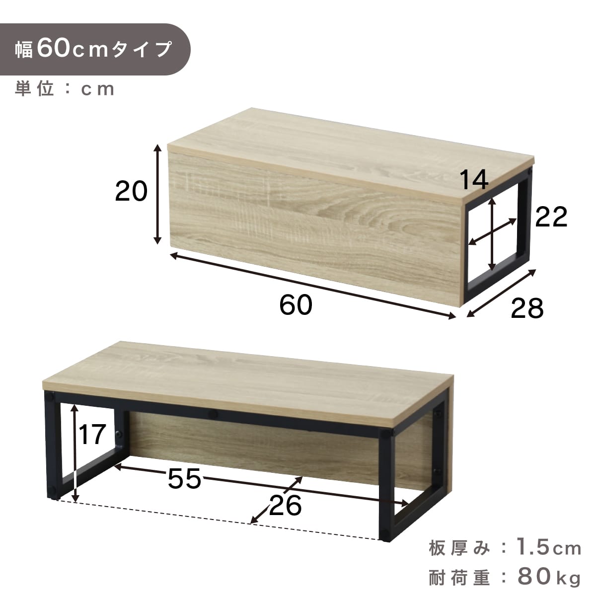 ステップ台 ラマレン【幅40㎝/60㎝】