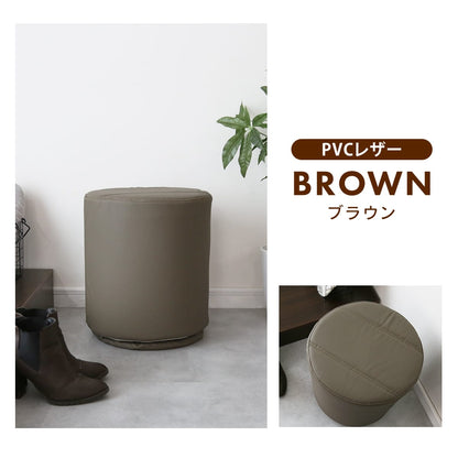 回転式スツール　ランディ