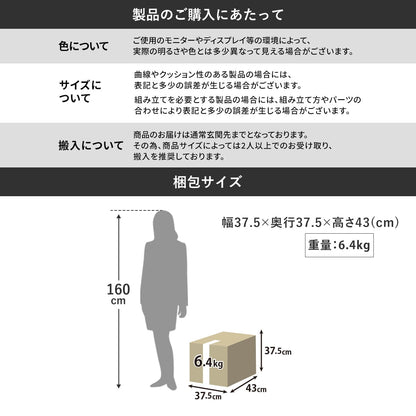 回転式スツール　ランディ