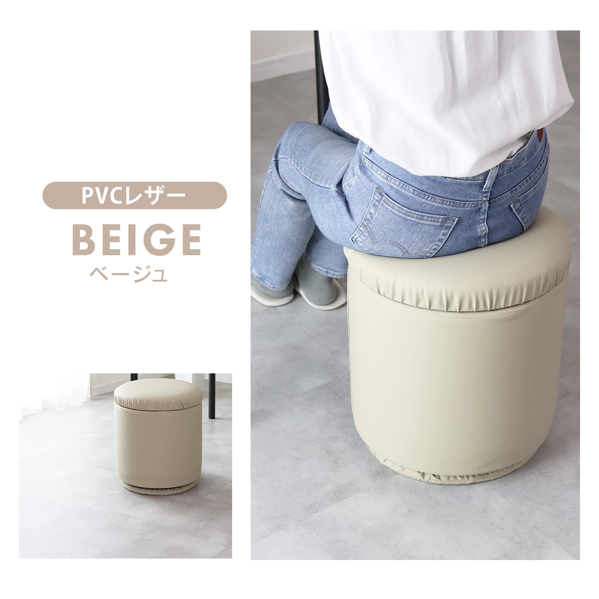 収納付きスツール　ランディ収納