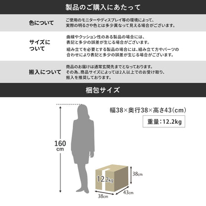 収納付きスツール　ランディ収納