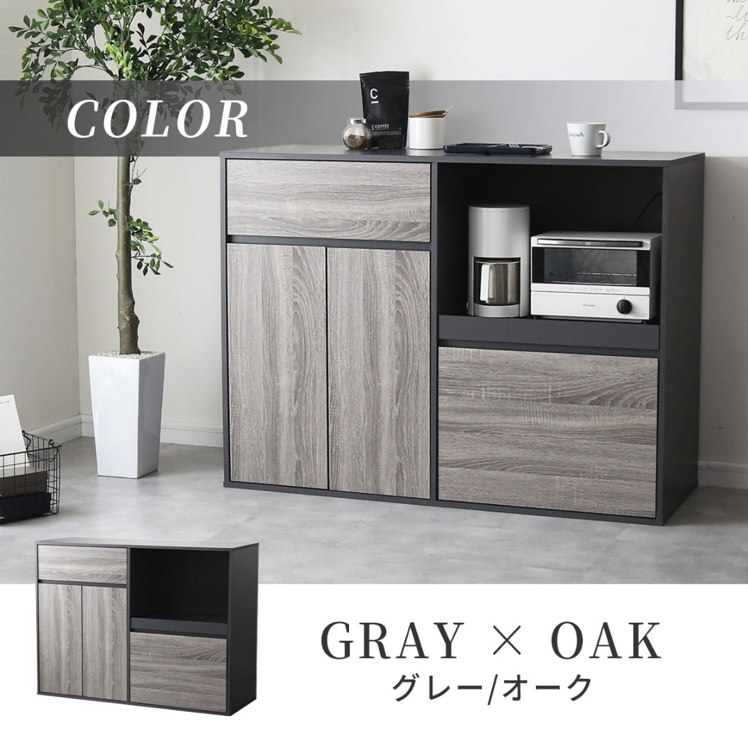 レンジボード ロトリスロー120㎝