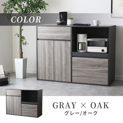 レンジボード ロトリスロー120㎝