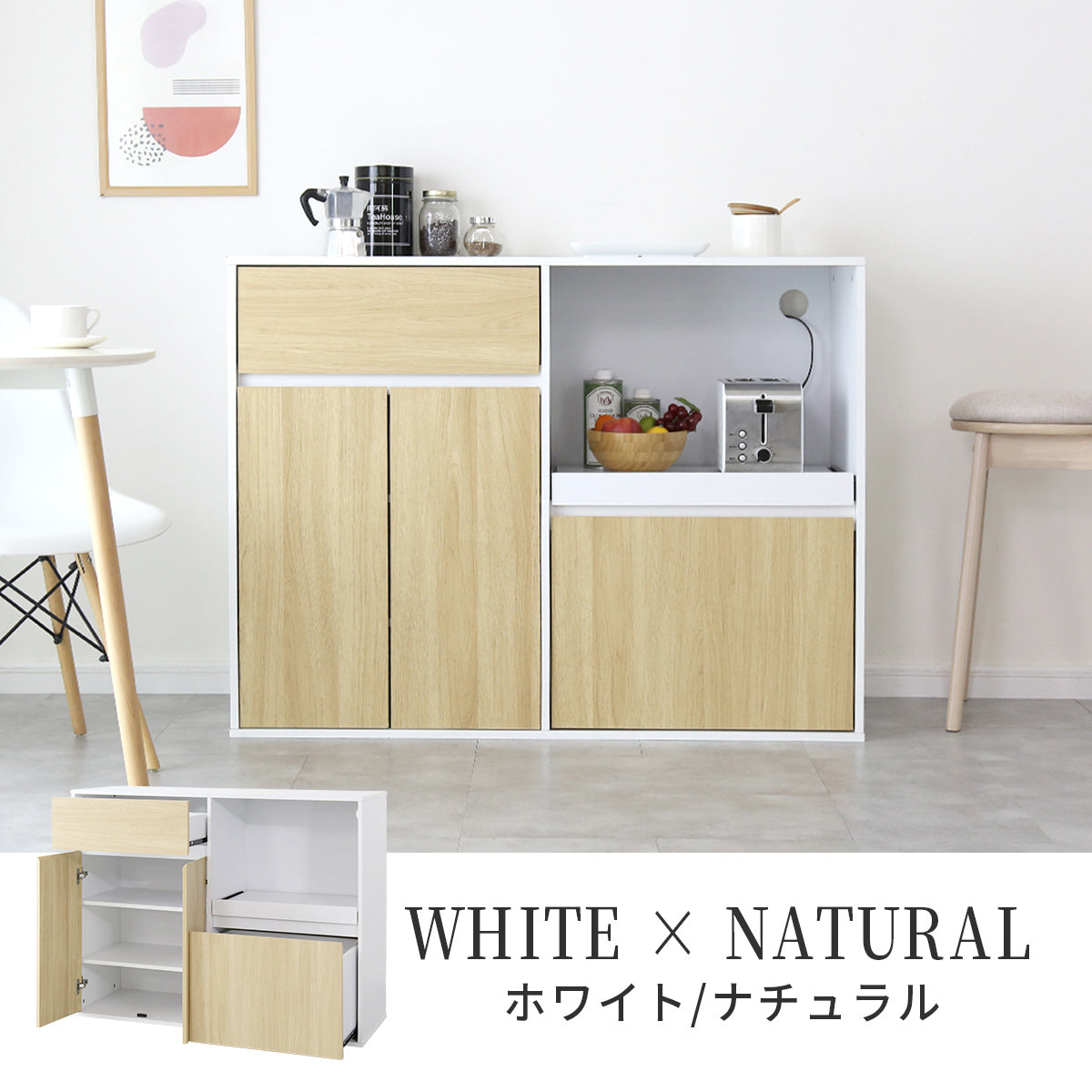 レンジボード ロトリスロー120㎝