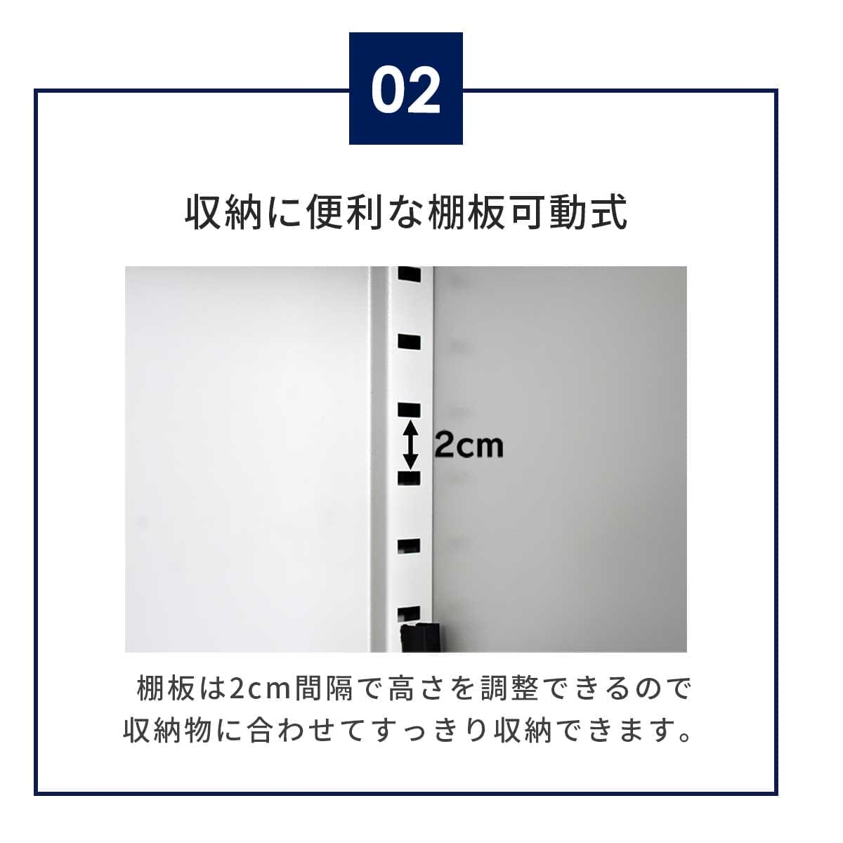 スチールキャビネット ラシュレ