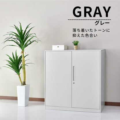 スチールキャビネット ラシュレ