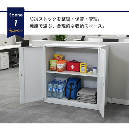 スチールキャビネット ラシュレ