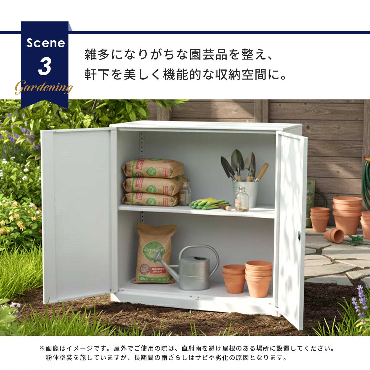 スチールキャビネット ラシュレ