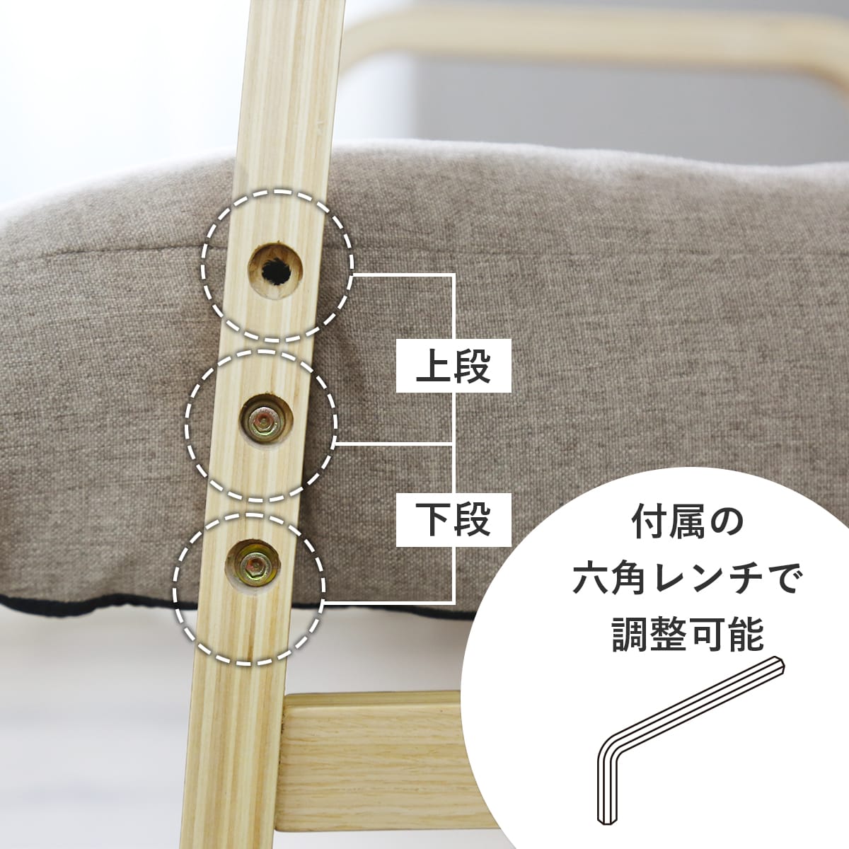 高座椅子　リード
