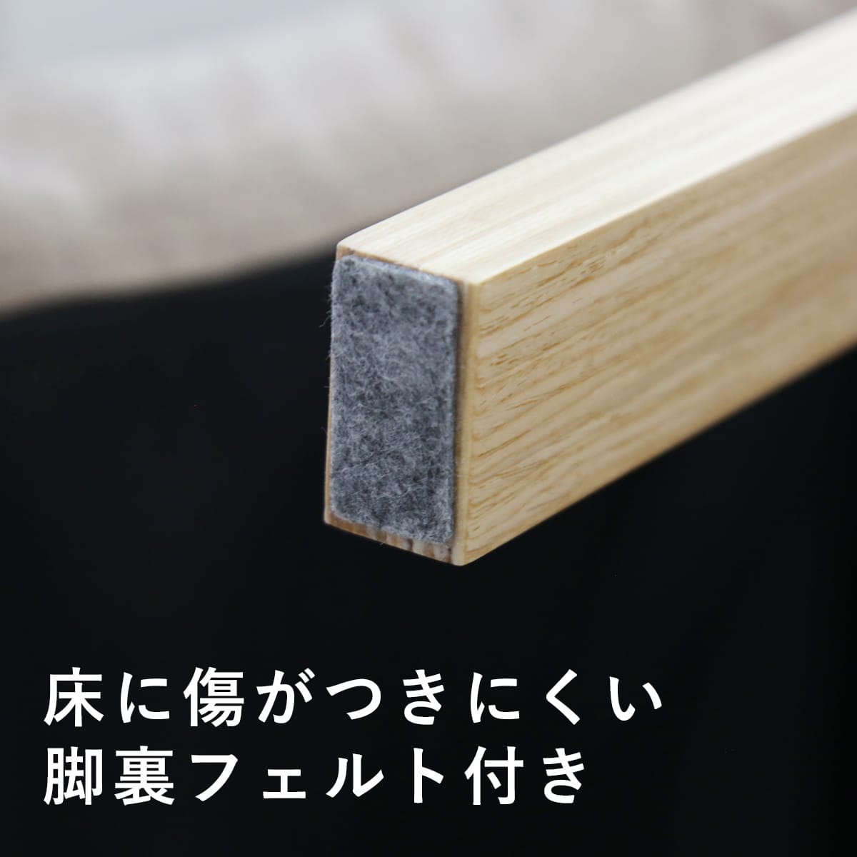 高座椅子　リード