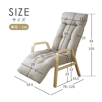 高座椅子　リード