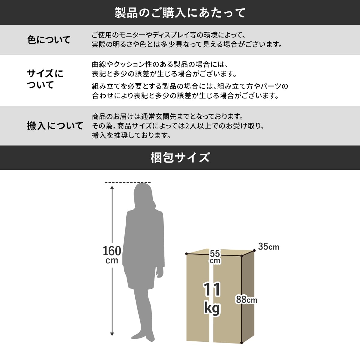 高座椅子　リード