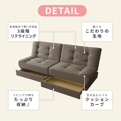 ソファーベッド 2人用ソファ リクライニング リート