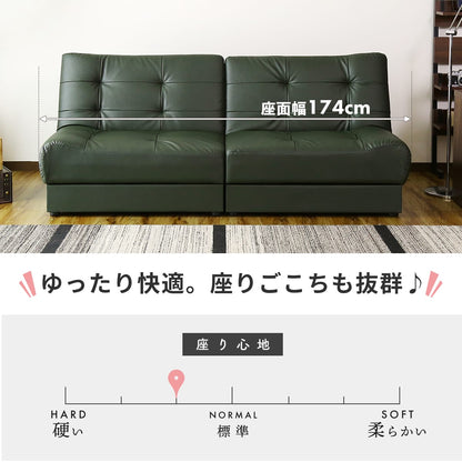 ソファーベッド 2人用ソファ リクライニング リート