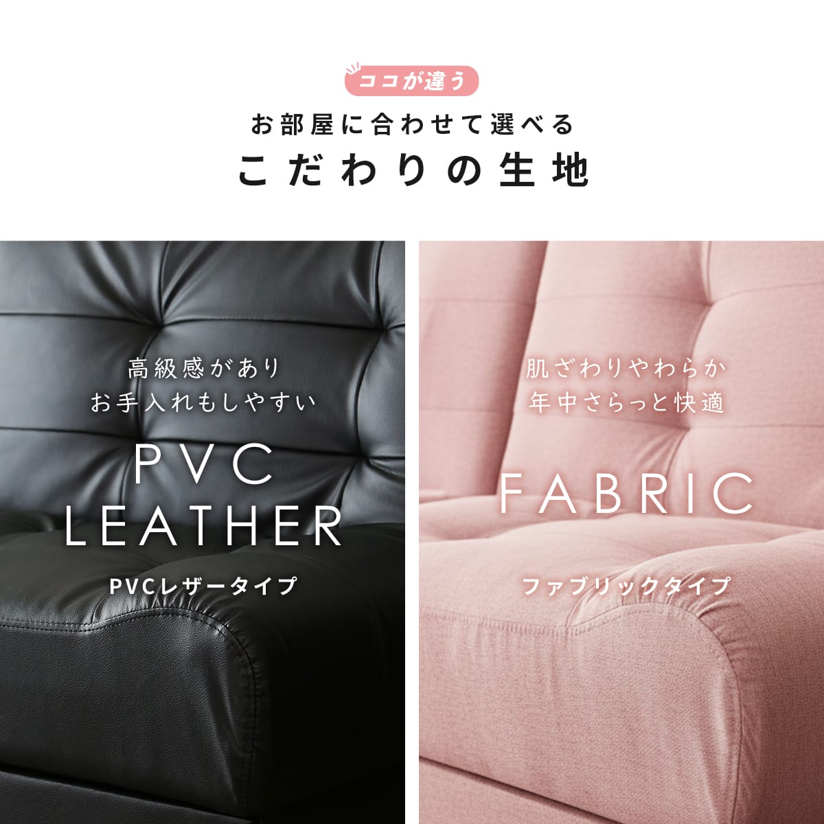 ソファーベッド 2人用ソファ リクライニング リート