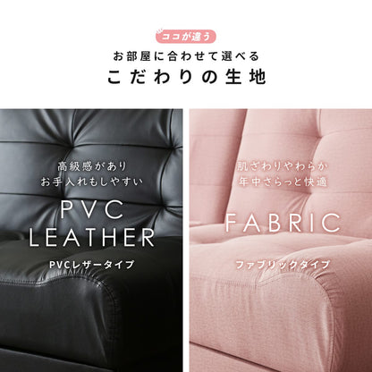 ソファーベッド 2人用ソファ リクライニング リート