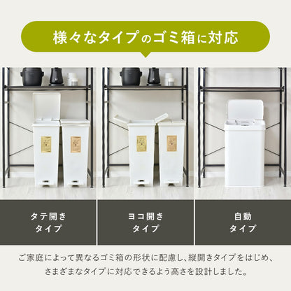 【幅80】キッチンラック  レガリア