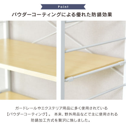 【幅80】キッチンラック  レガリア