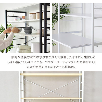 【幅80】キッチンラック  レガリア