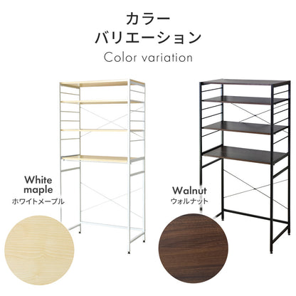 【幅80】キッチンラック  レガリア