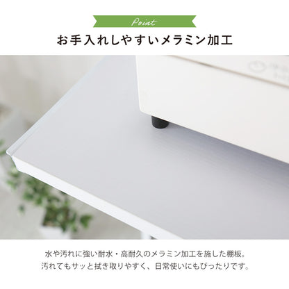 【幅80】キッチンラック  レガリア