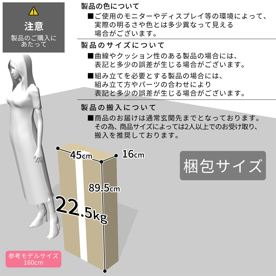 【幅80】キッチンラック  レガリア