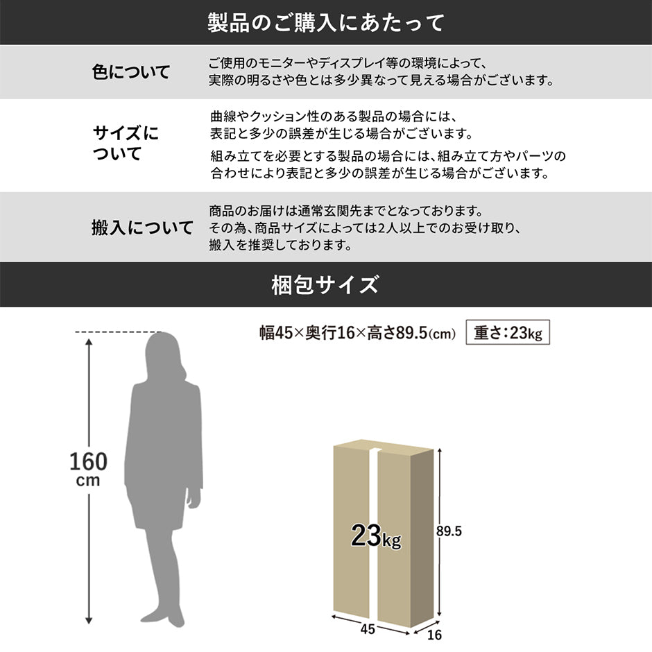 【幅80】キッチンラック  レガリア