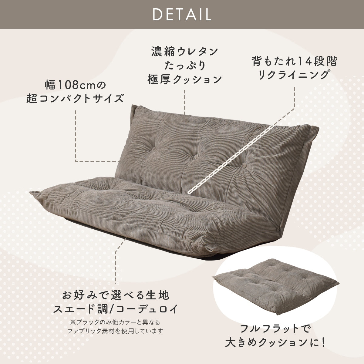 ソファーベッド  リラックス