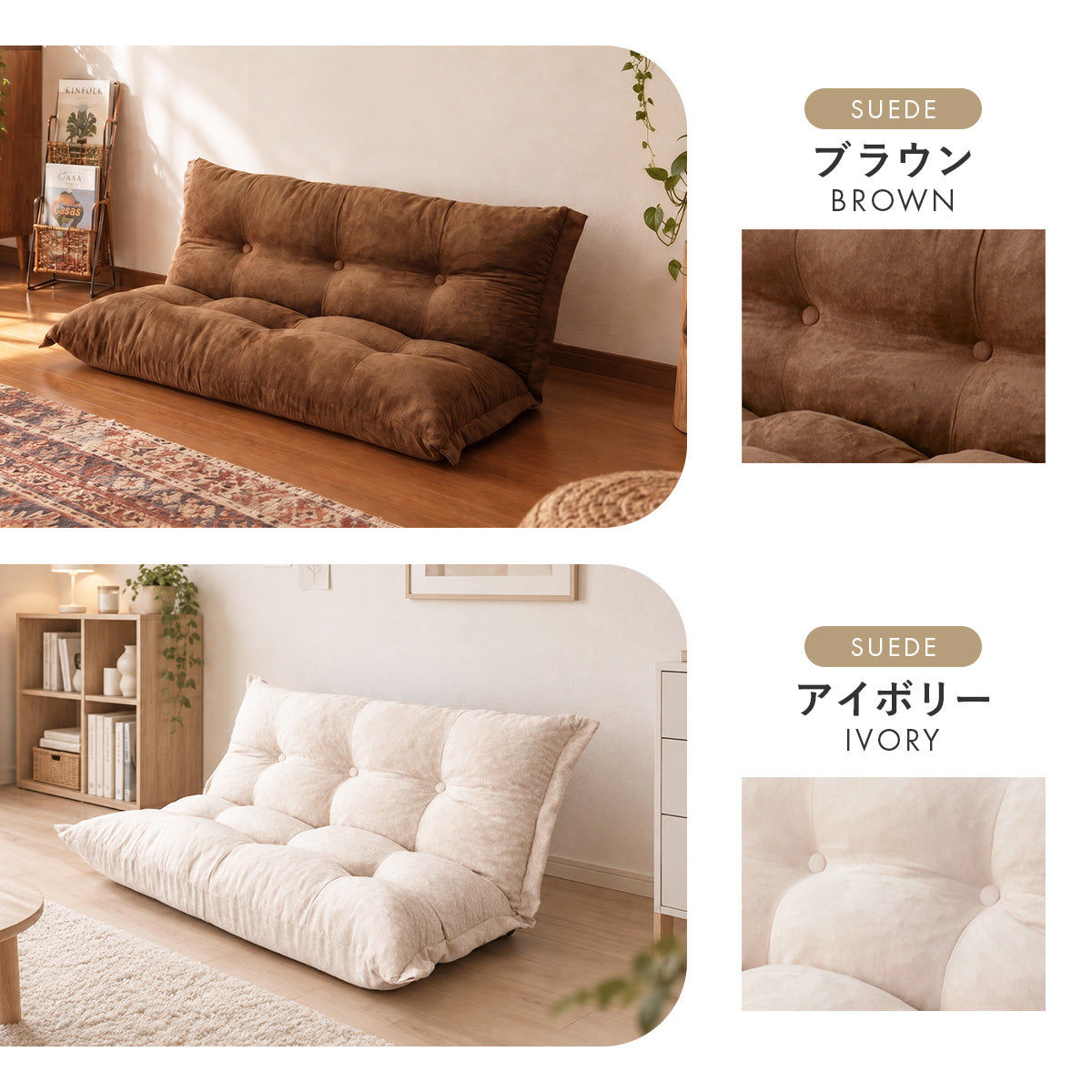 ソファーベッド  リラックス