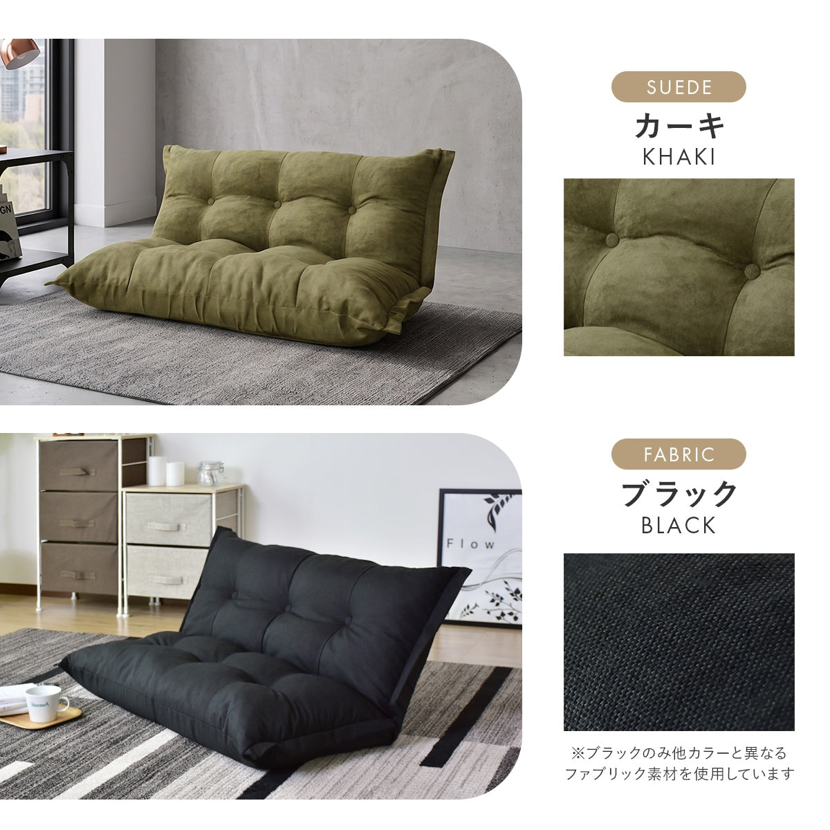 ソファーベッド  リラックス