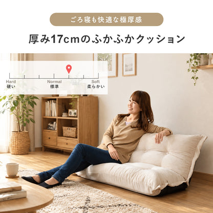ソファーベッド  リラックス