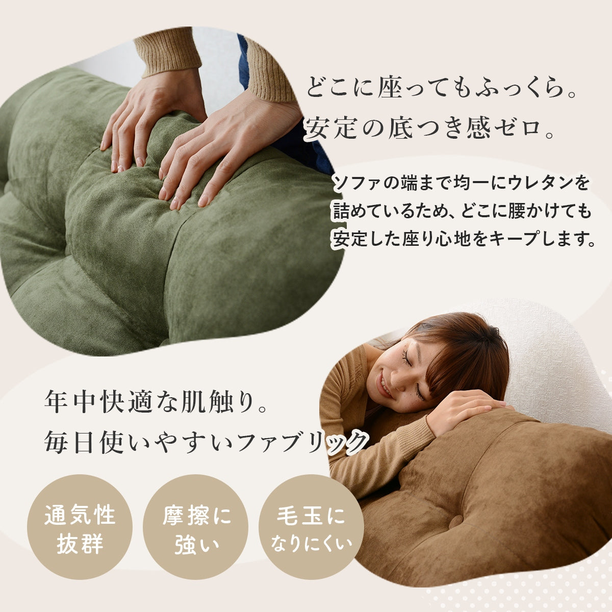 ソファーベッド  リラックス