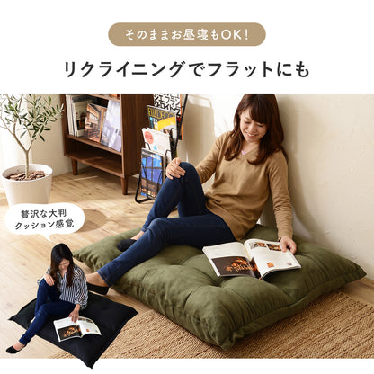 ソファーベッド  リラックス