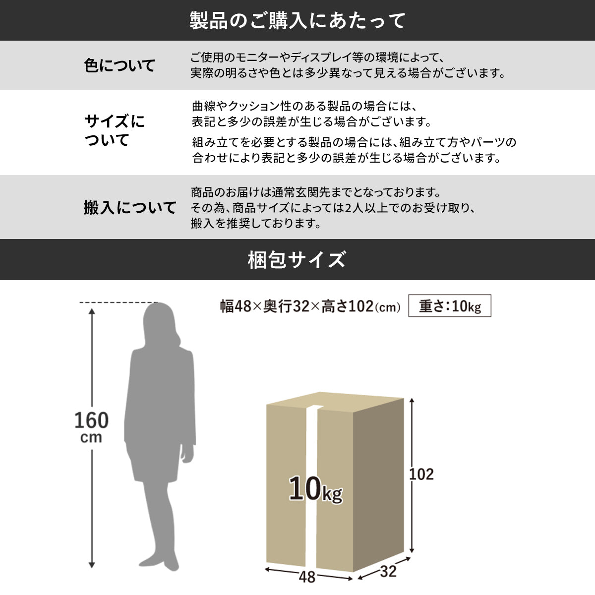ソファーベッド  リラックス