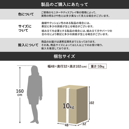 ソファーベッド  リラックス