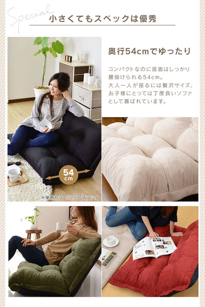 ソファーベッド  リラックス