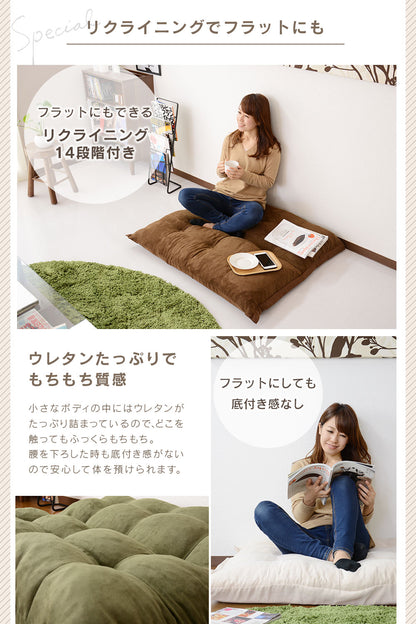 ソファーベッド  リラックス