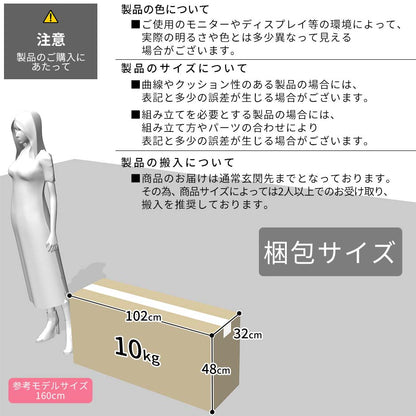ソファーベッド  リラックス