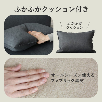 ソファベッド　レナ